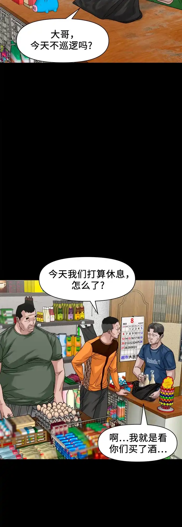 第185页