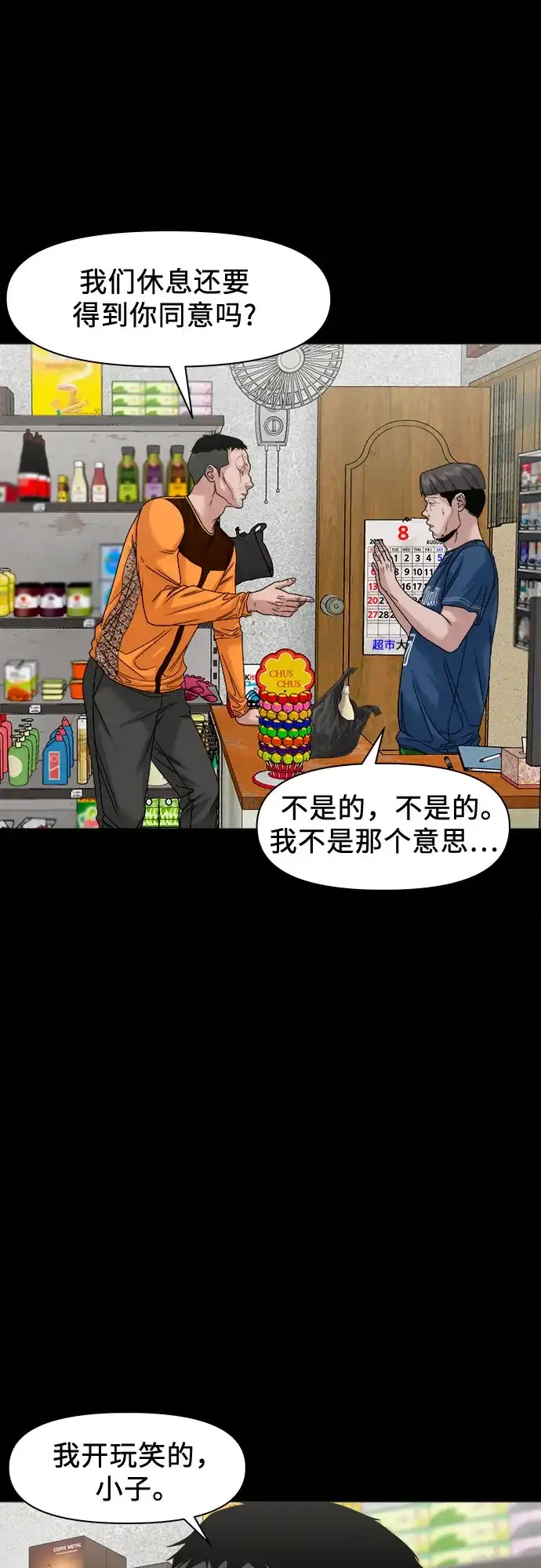 第188页