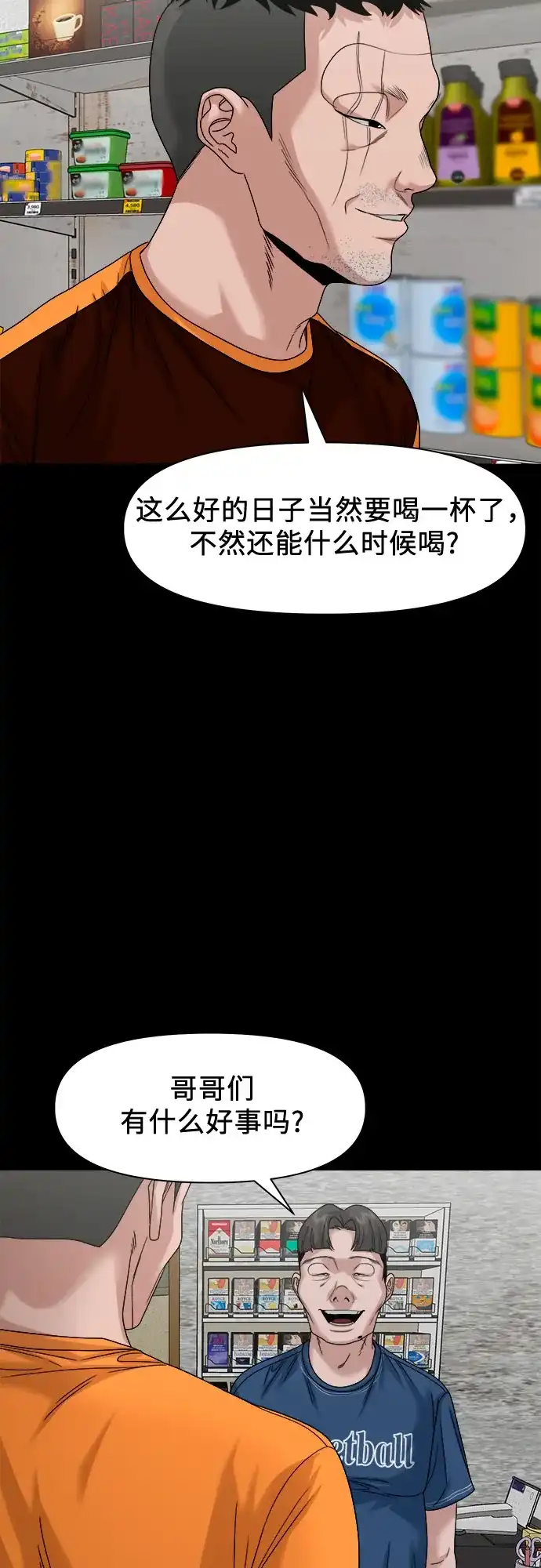 第191页