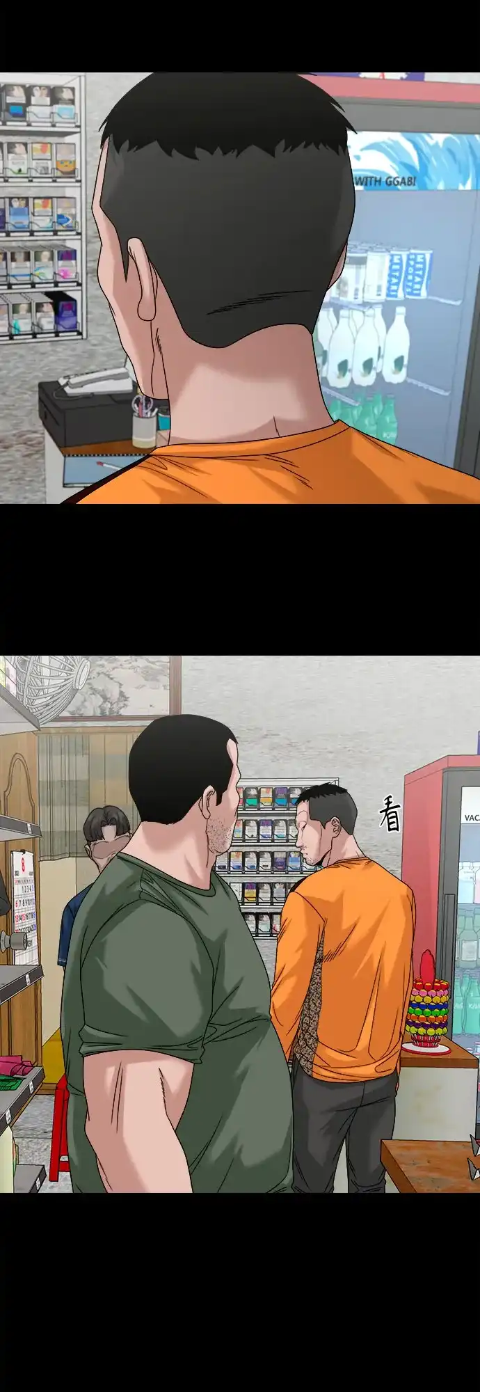 第197页