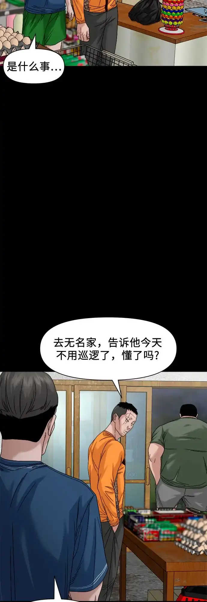 第209页