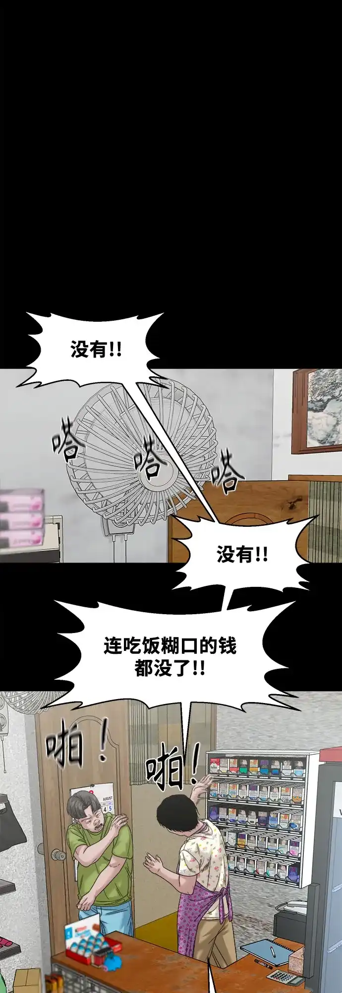 第101页