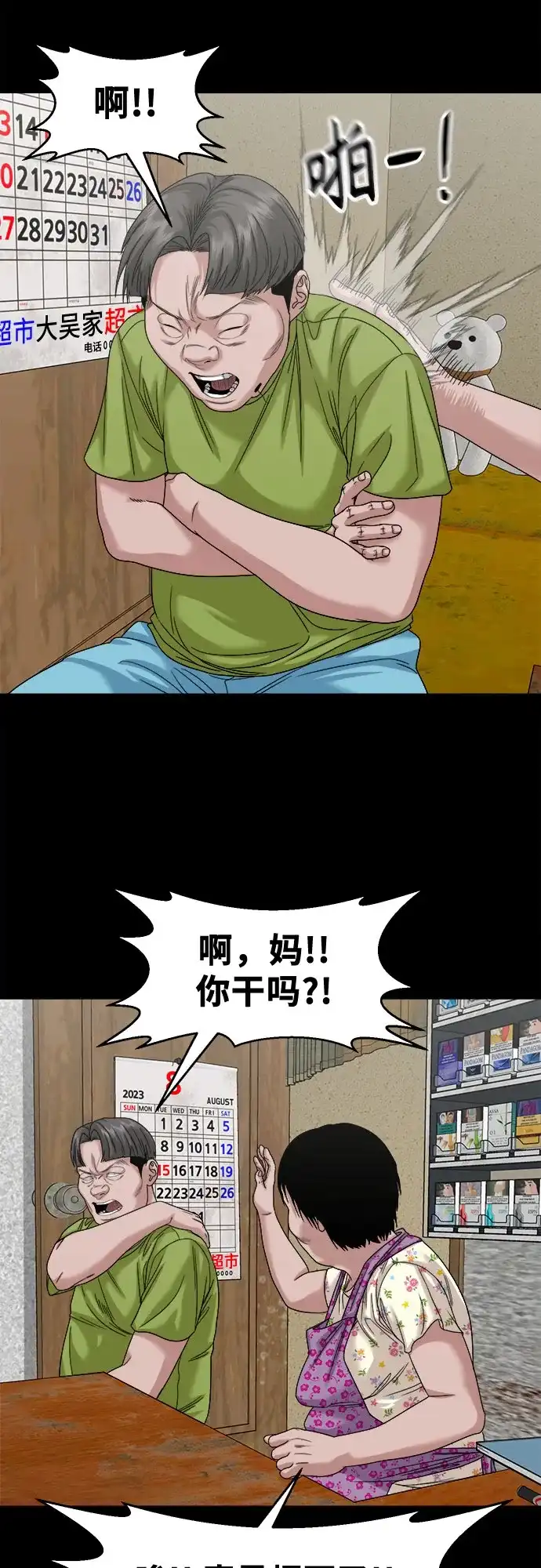 第90页