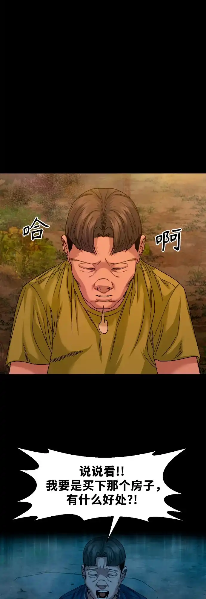 第112页