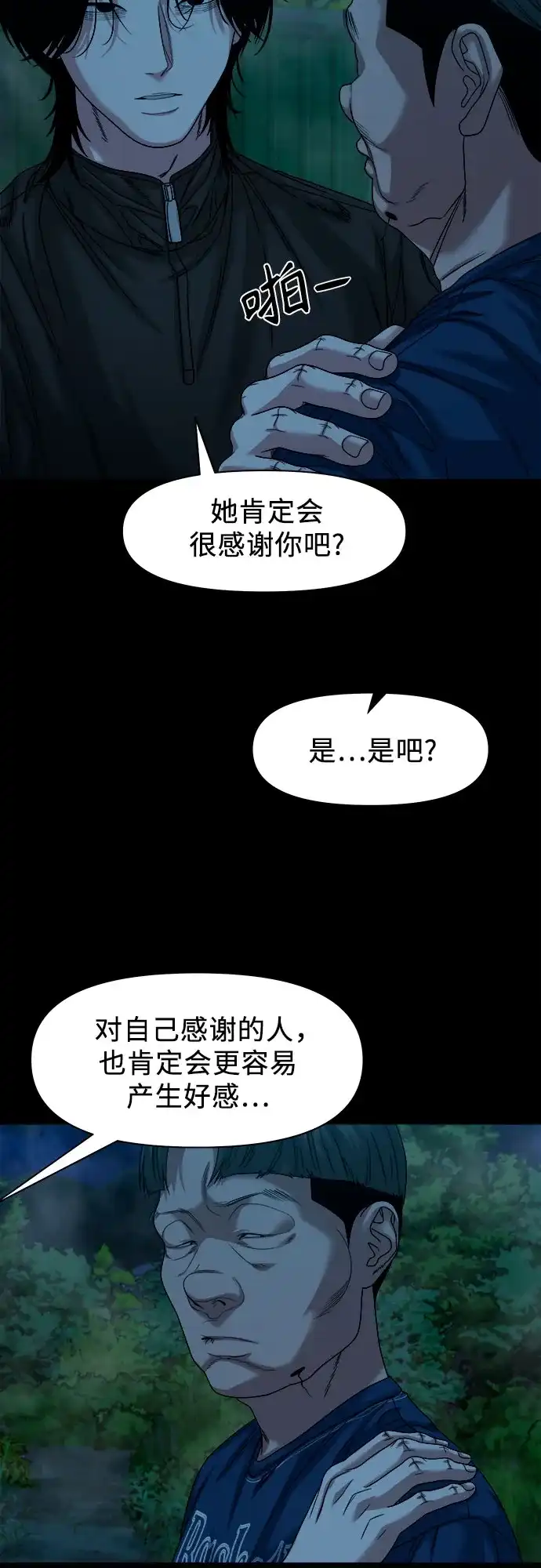 第118页