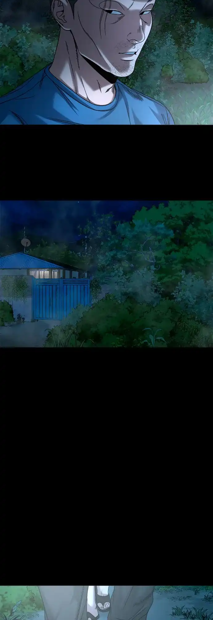诡隐村 [第86话] 情报 第104页