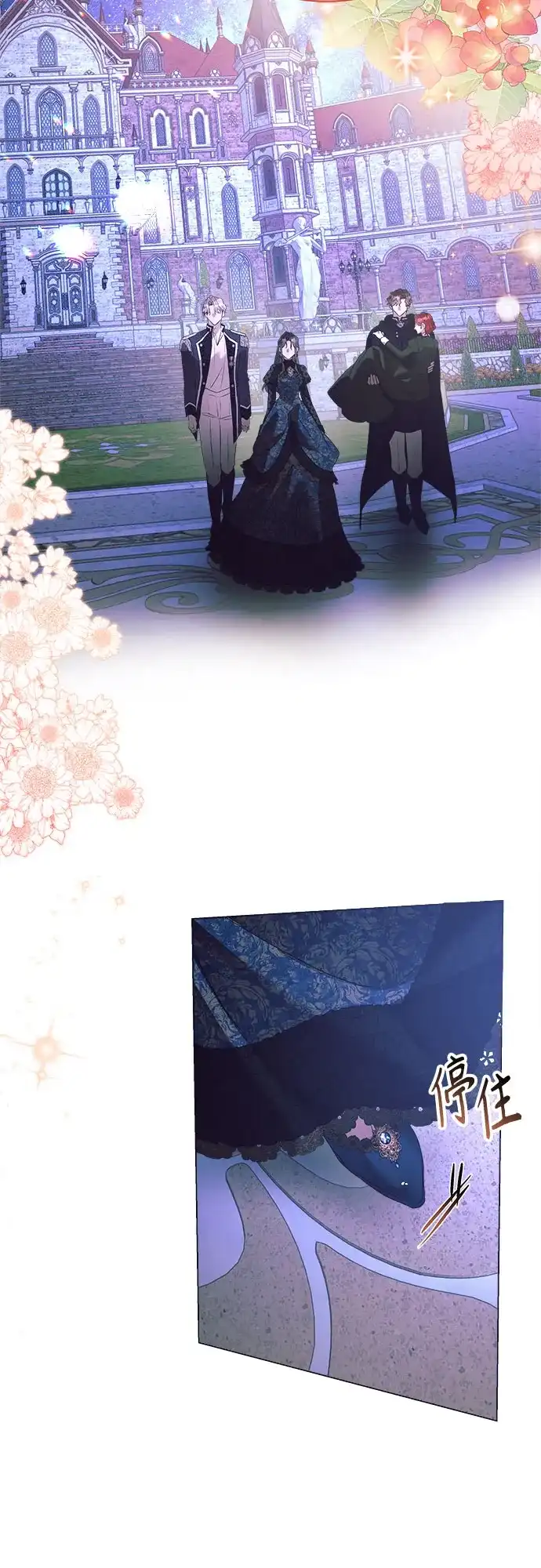第54页