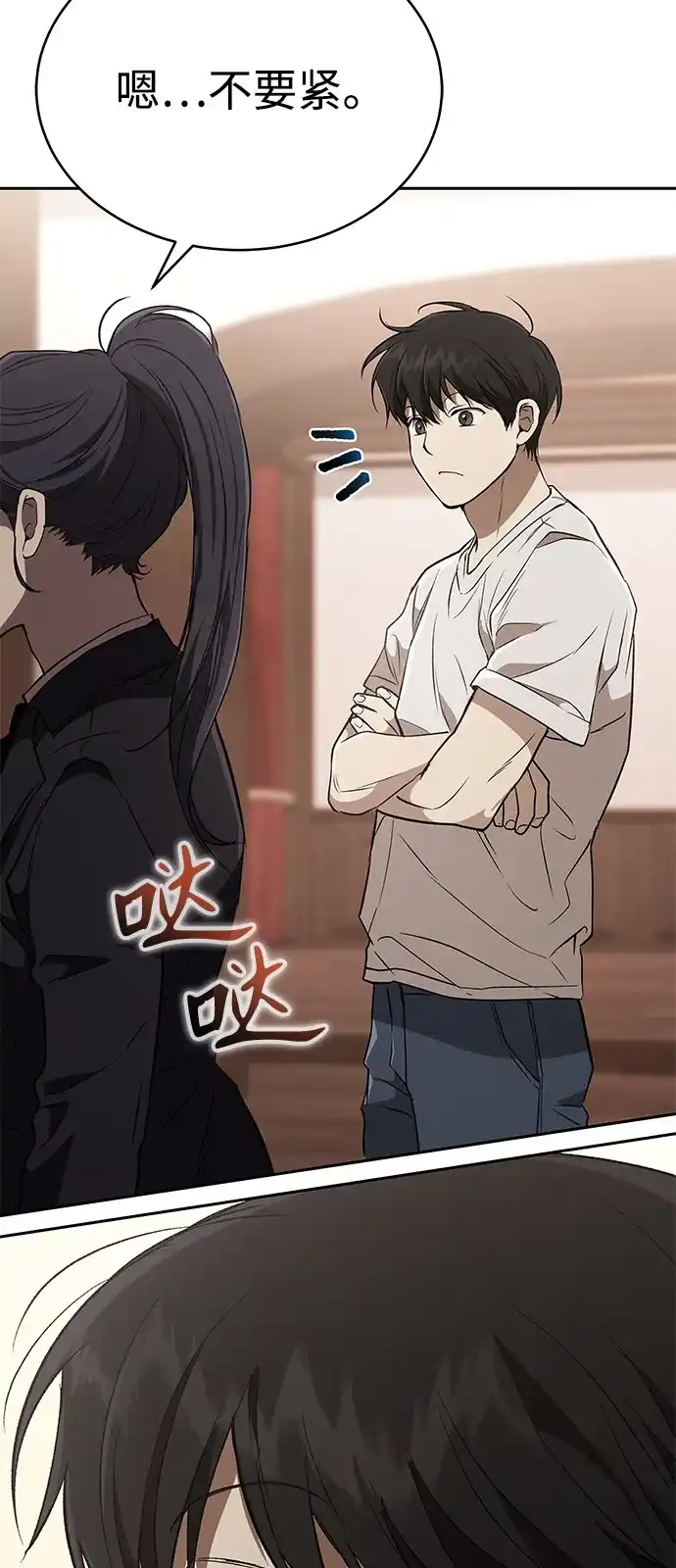第64页