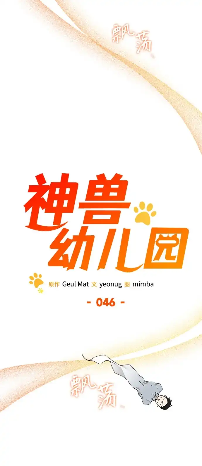 第106页