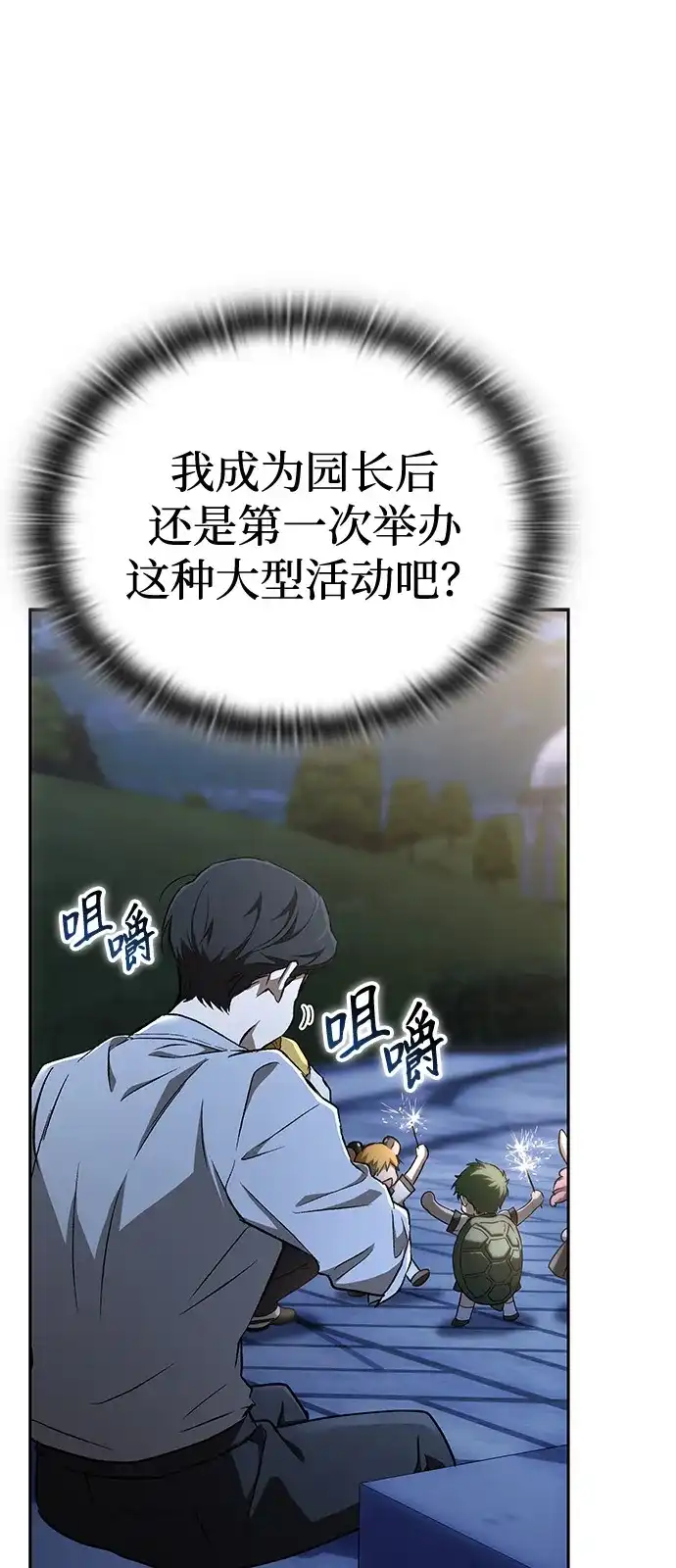 第111页