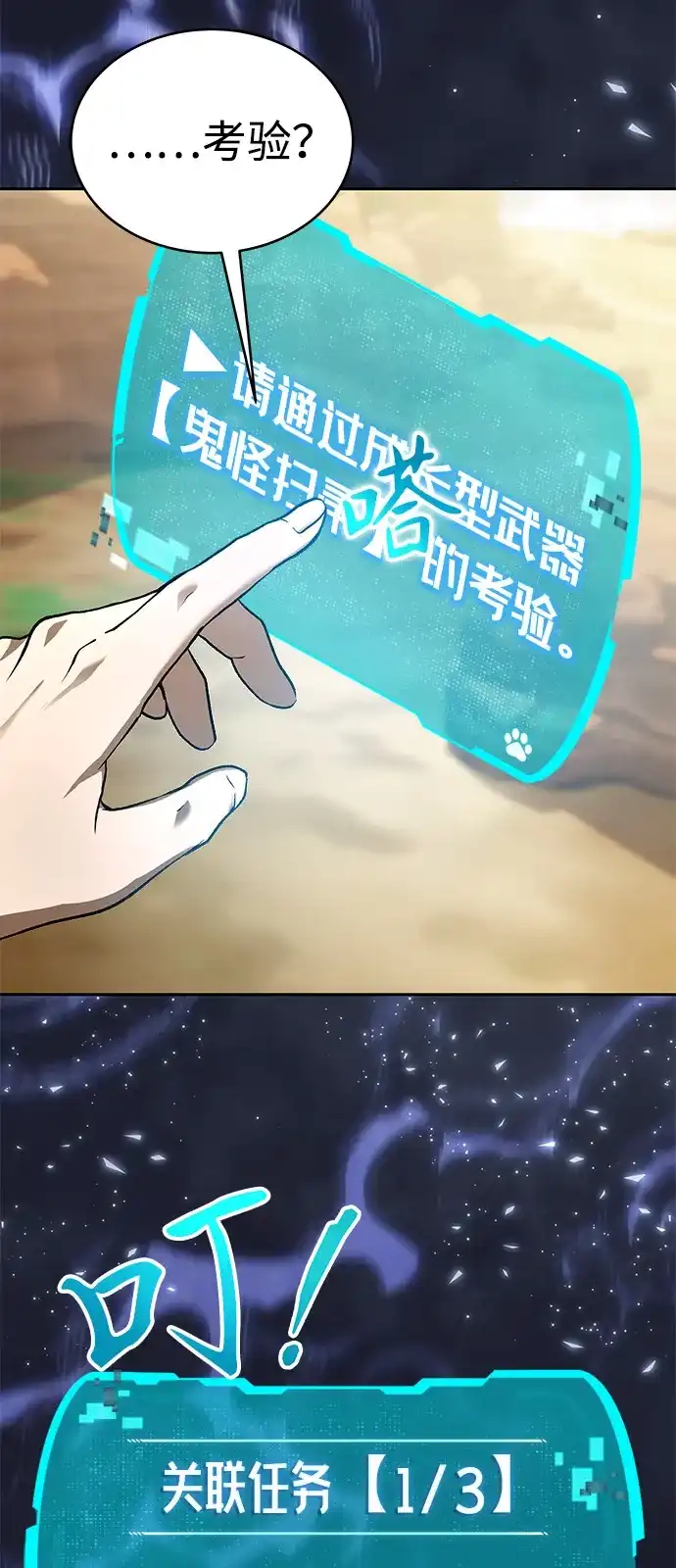 第82页