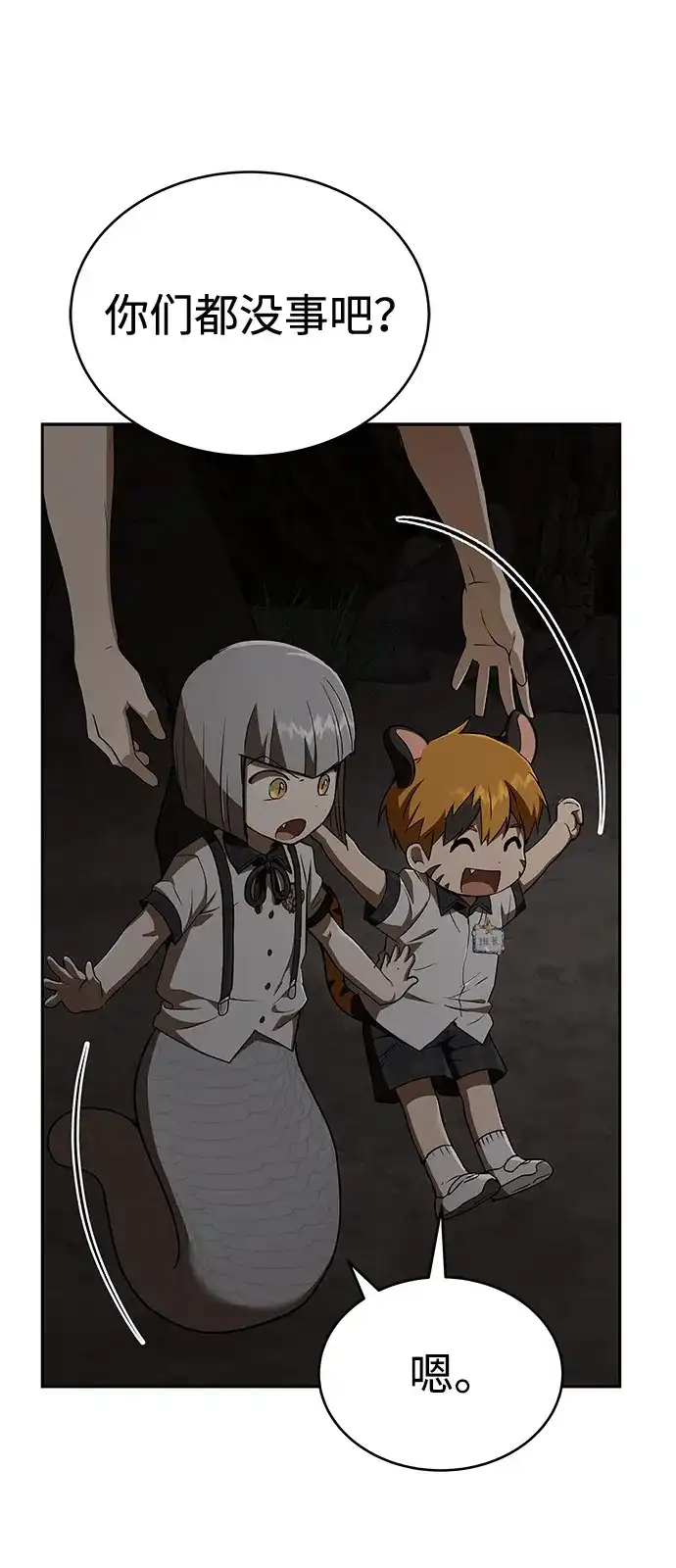 第103页