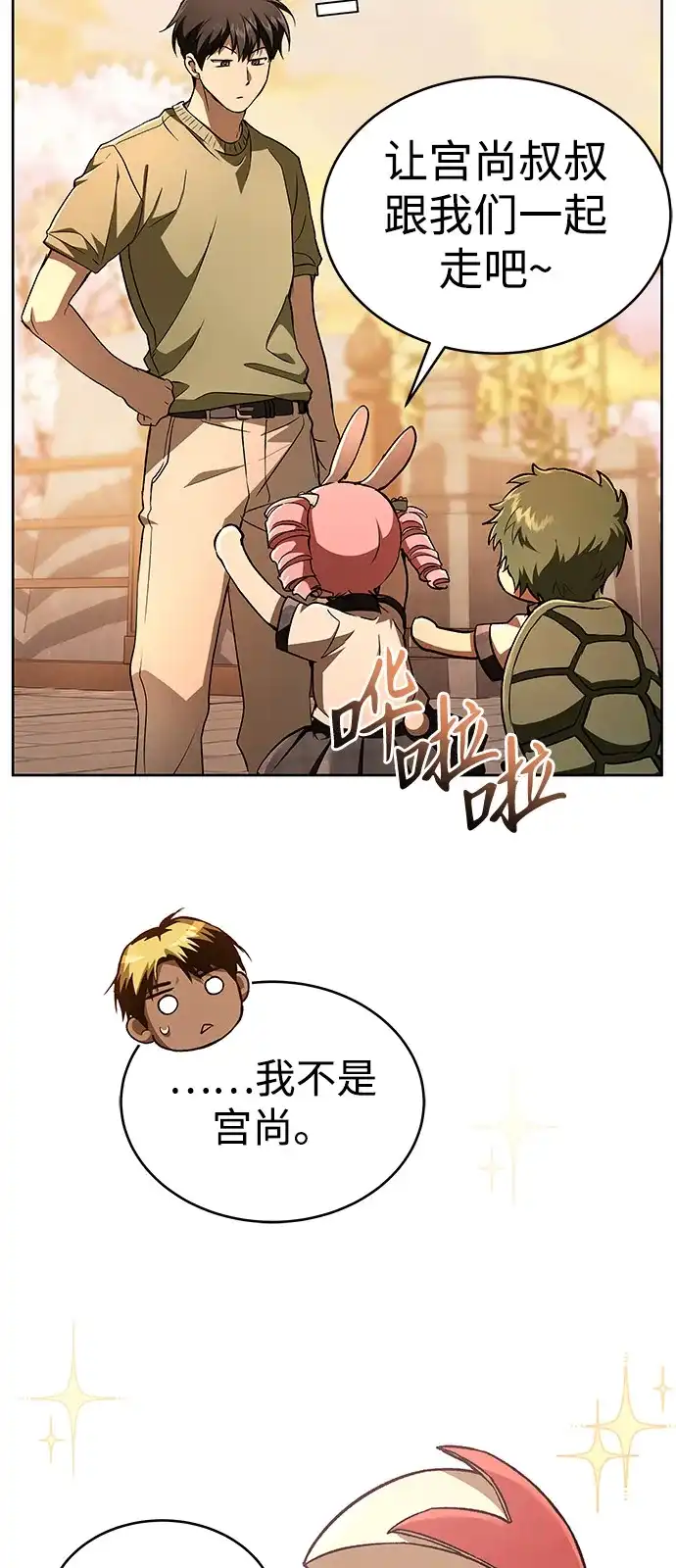 第186页