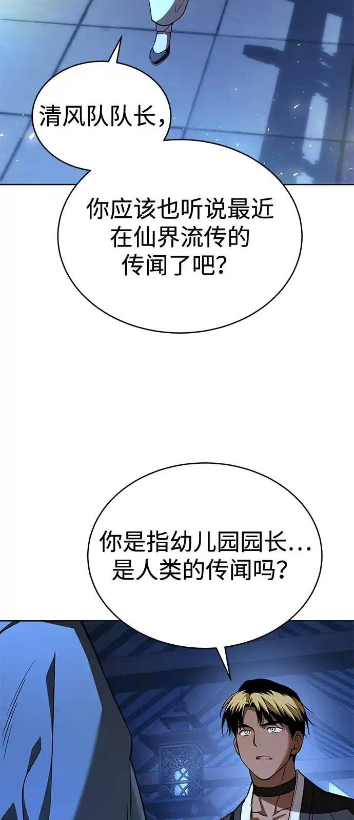 第314页