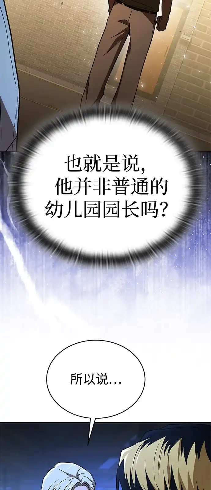 第354页