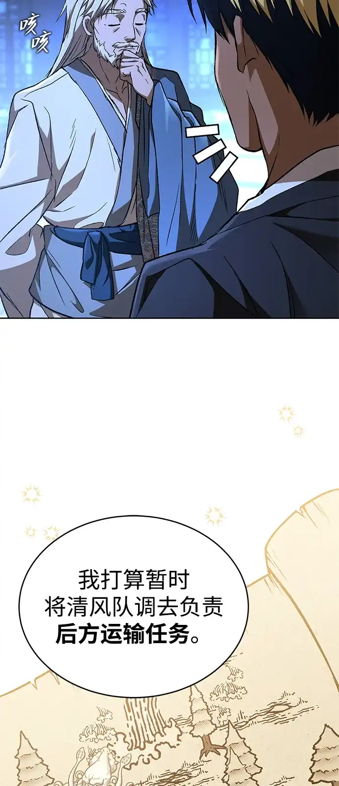 第358页