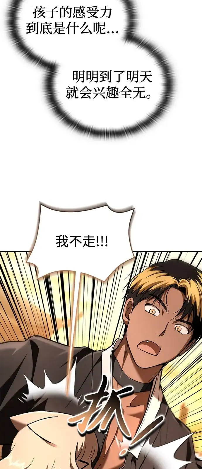 第211页