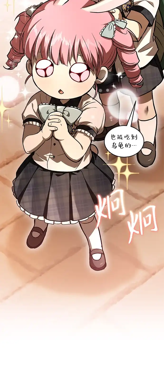 第196页