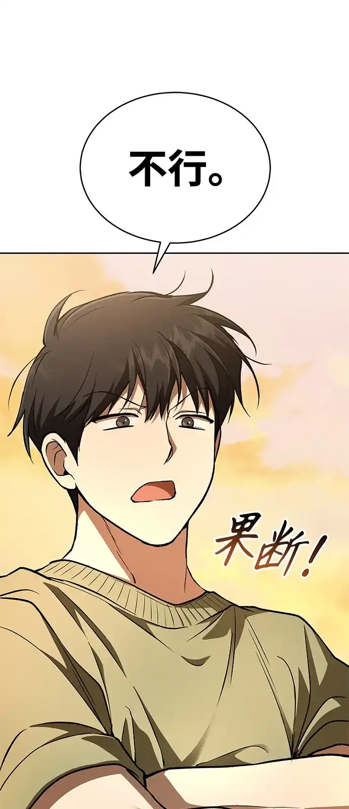 第200页