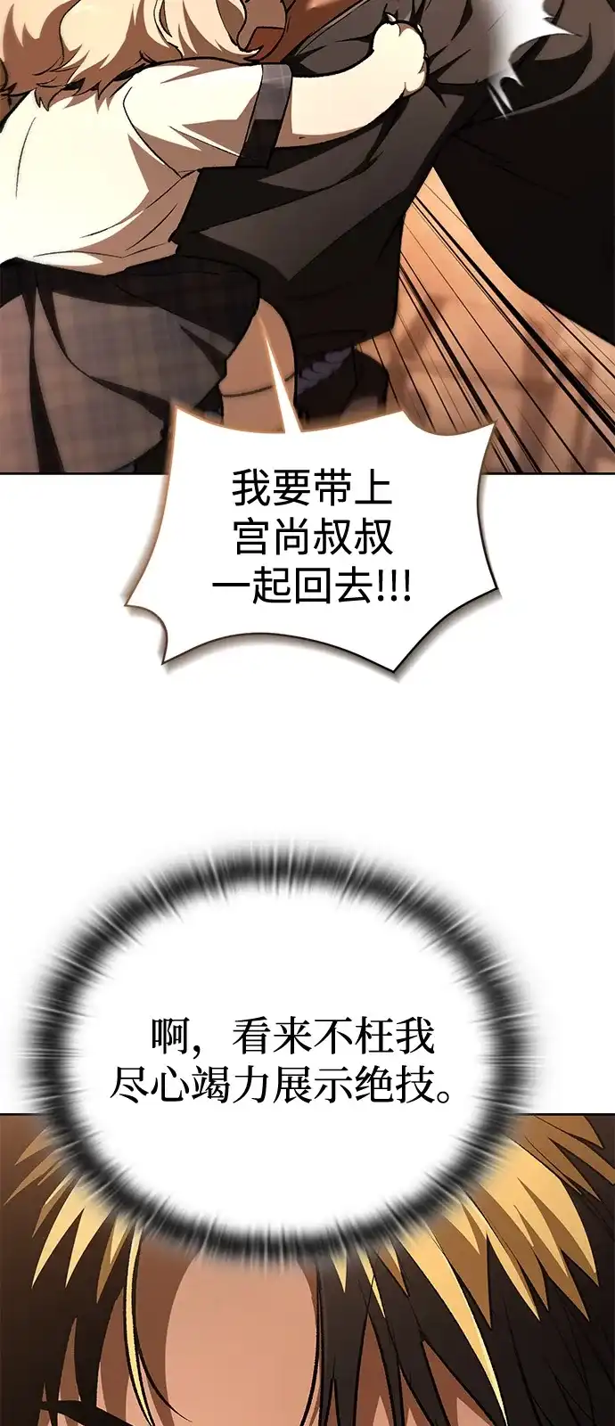 第216页