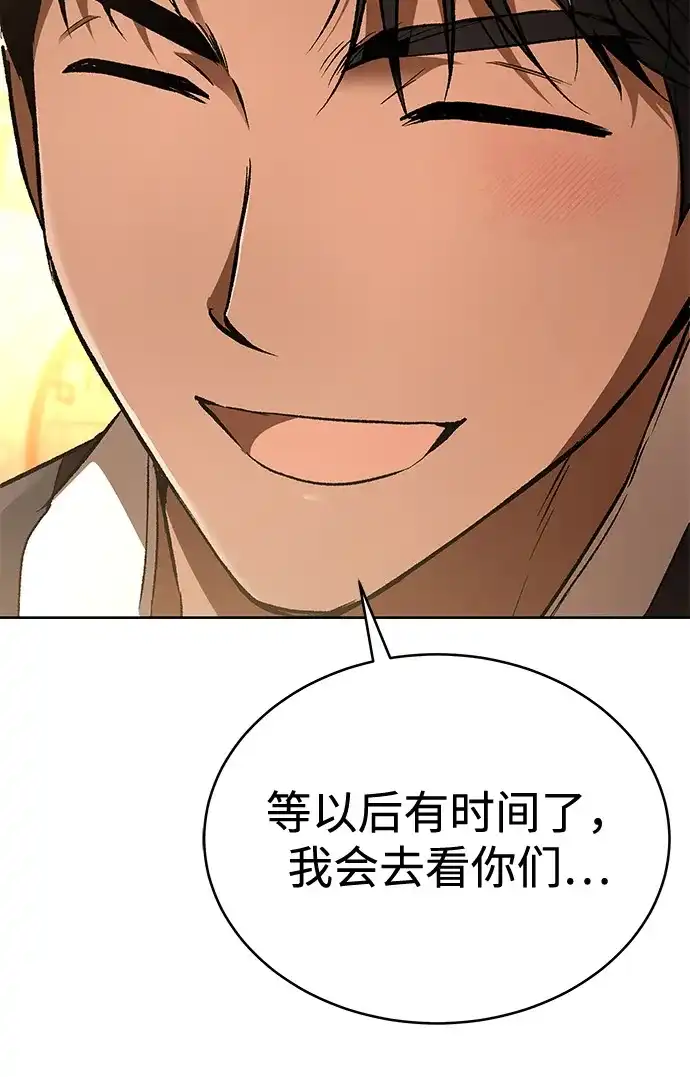 第220页