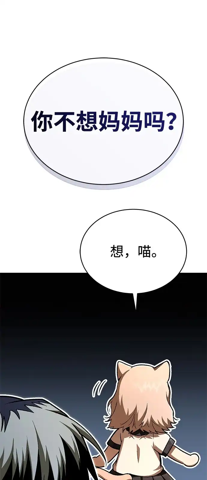 第221页