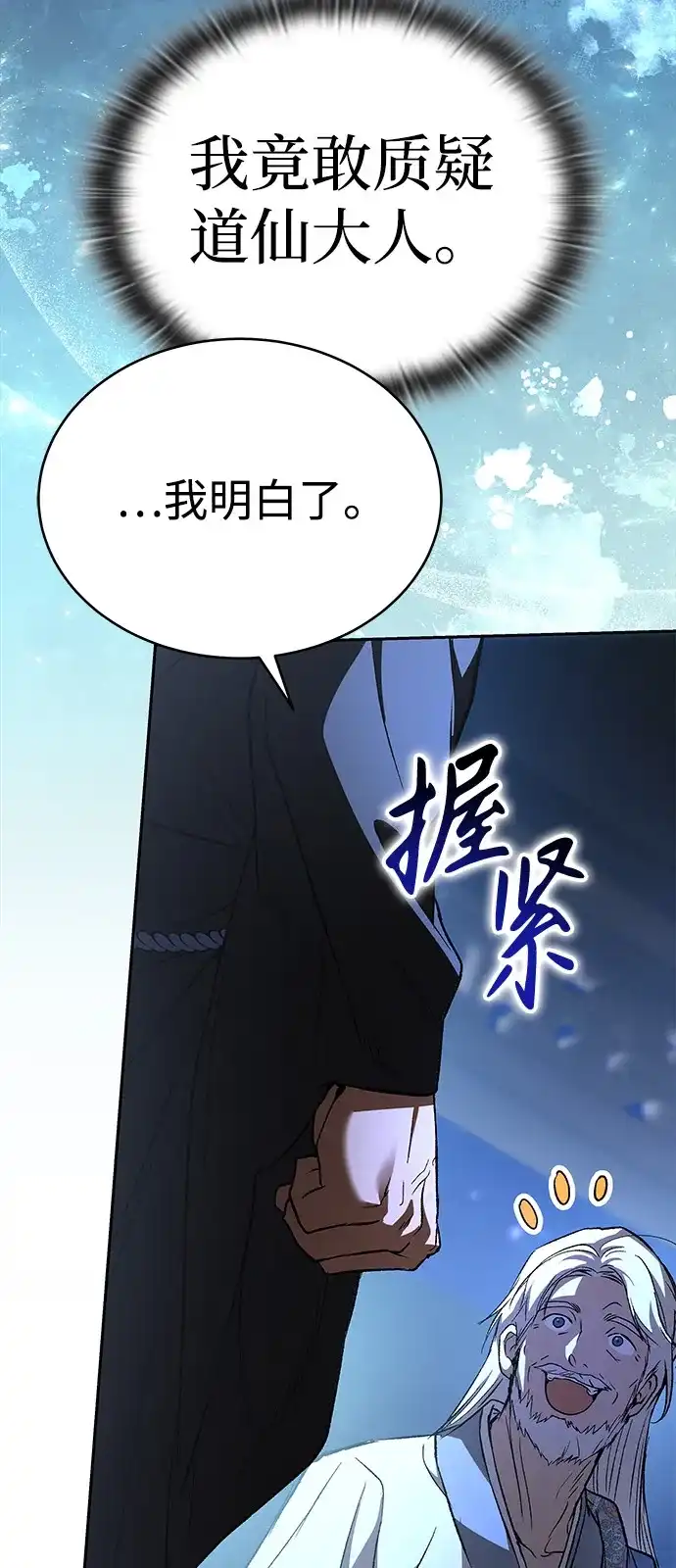第393页