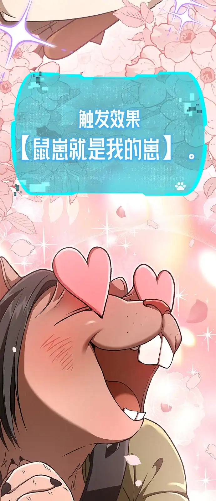 第228页