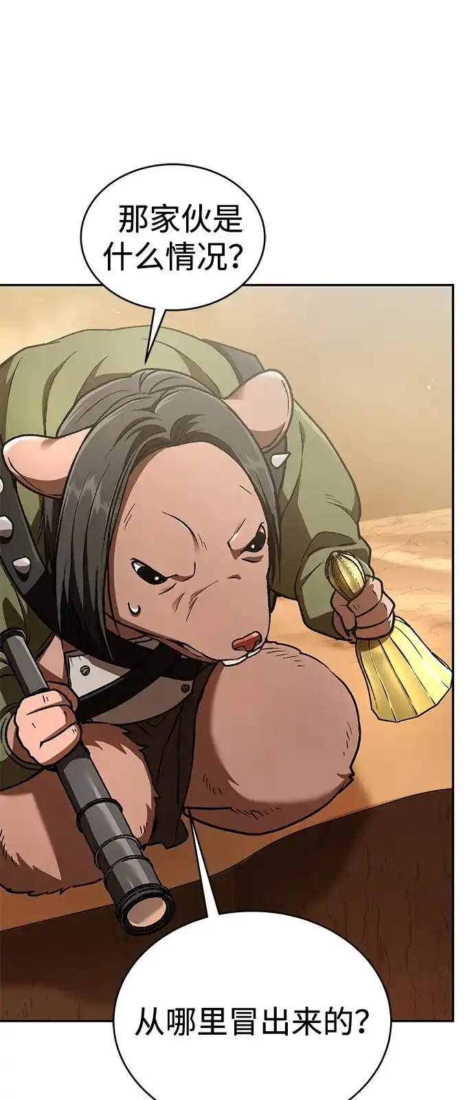 第199页