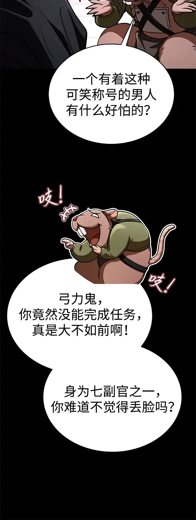 第207页