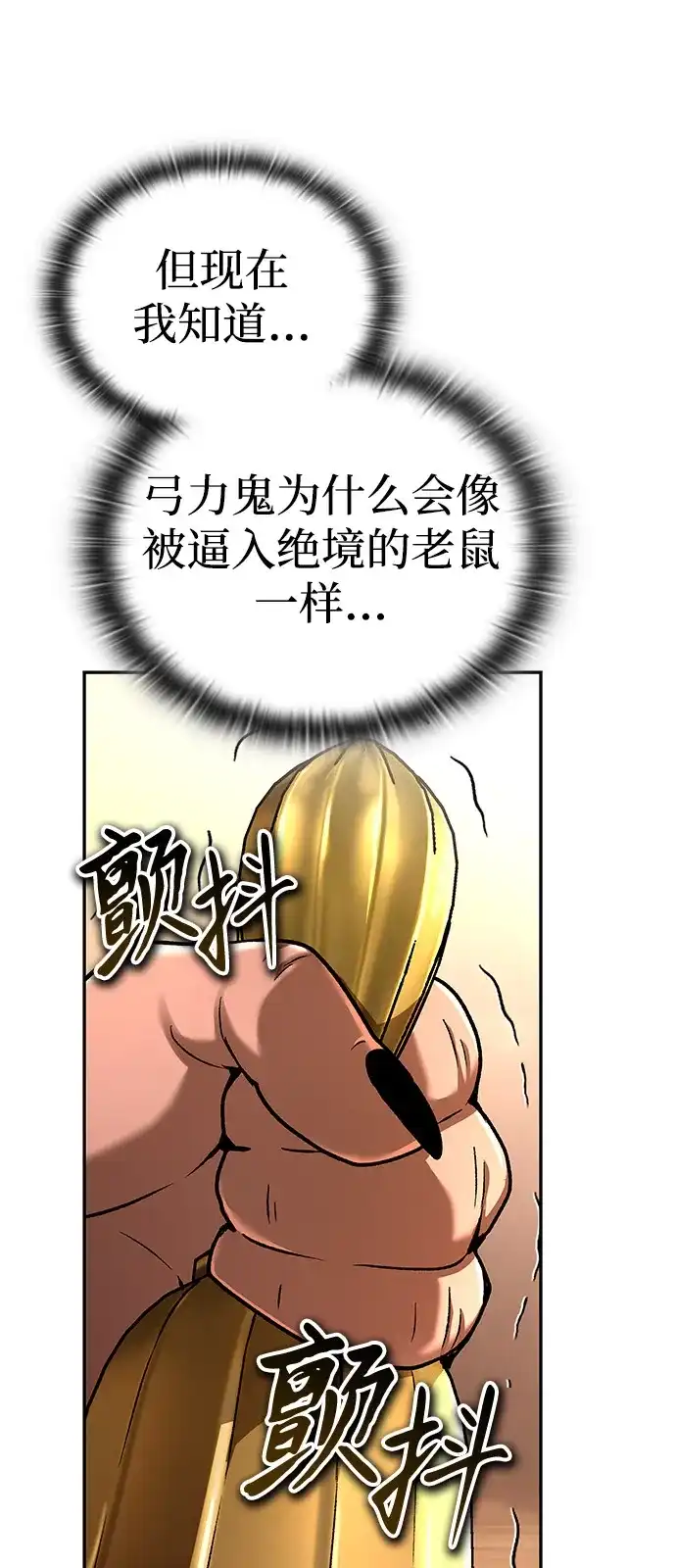 第219页