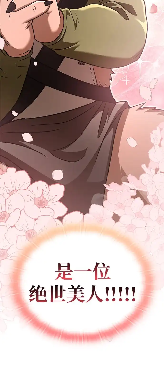 第229页