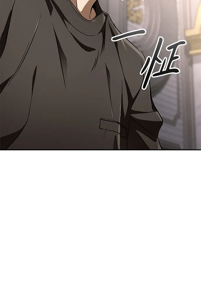 神兽幼儿园 第68话 第152页