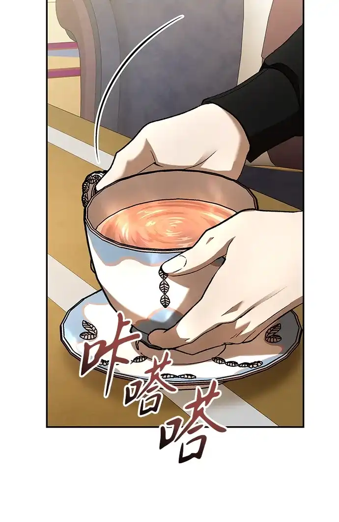 神兽幼儿园 第69话 第103页