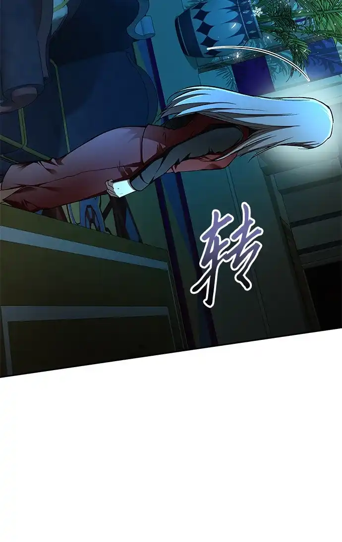 神兽幼儿园 第70话 第23页