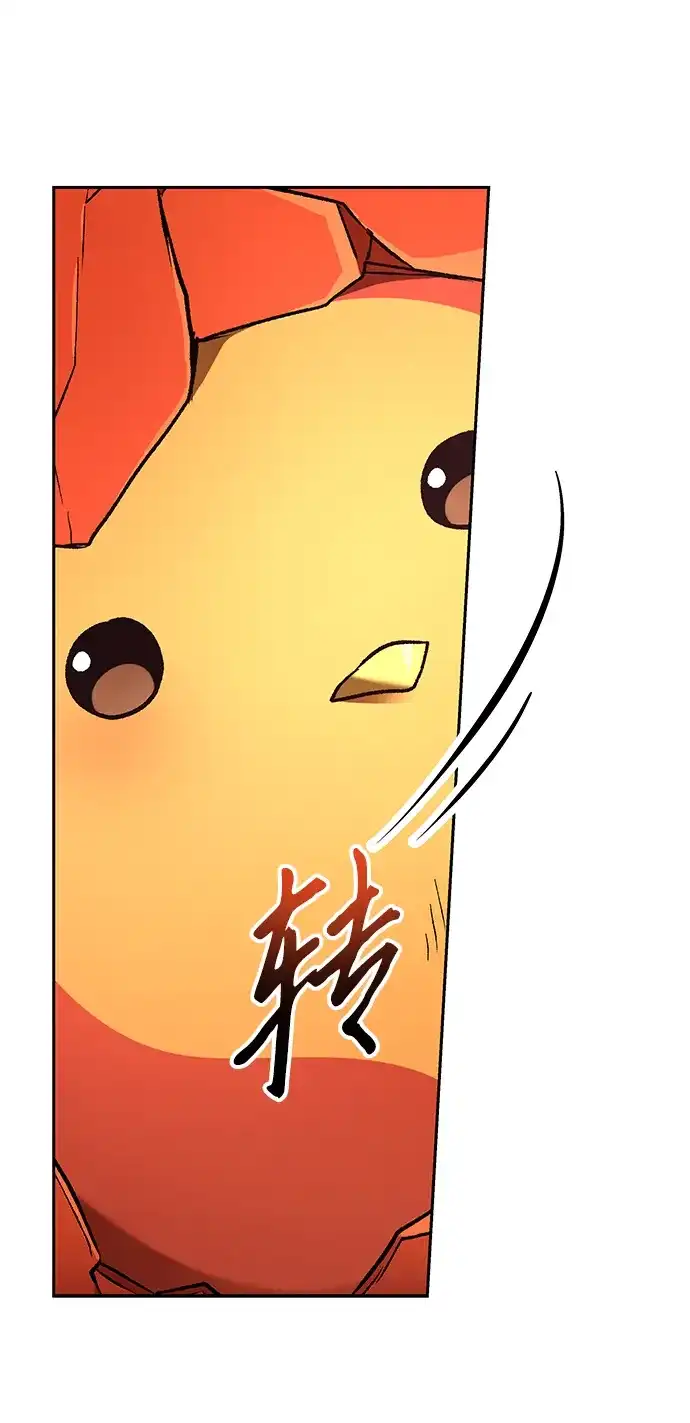 神兽幼儿园 第70话 第155页