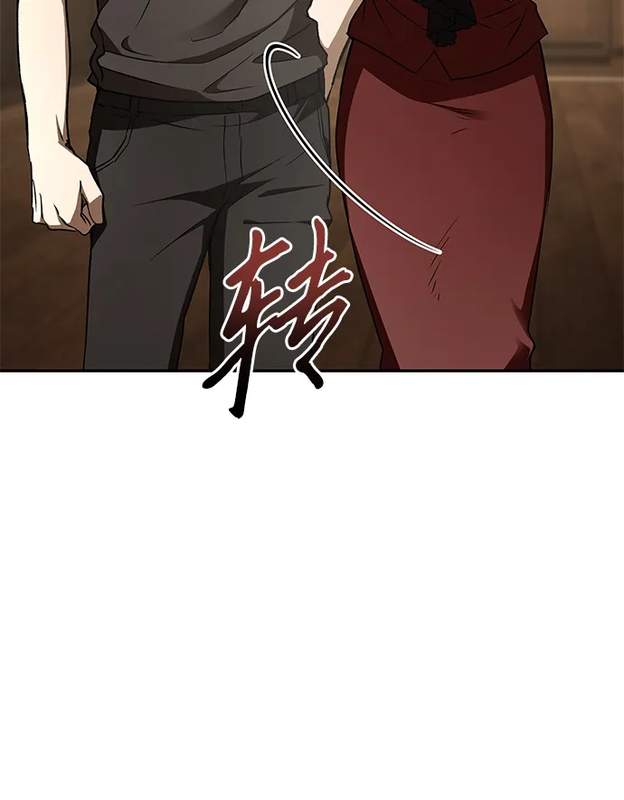 神兽幼儿园 第71话 第19页