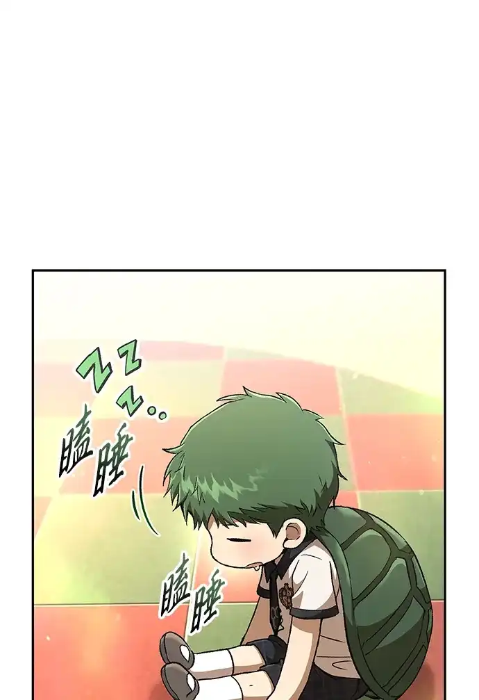 神兽幼儿园 第71话 第165页