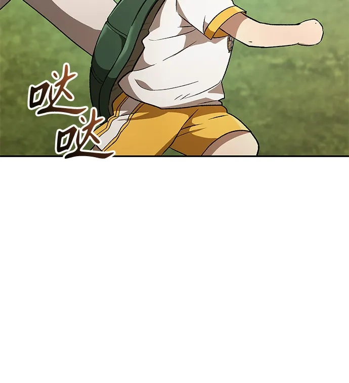 神兽幼儿园 第72话 第49页