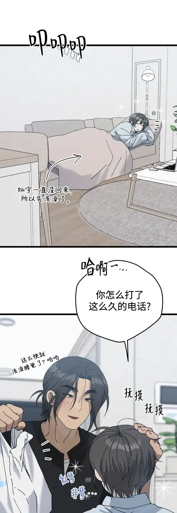 第54页