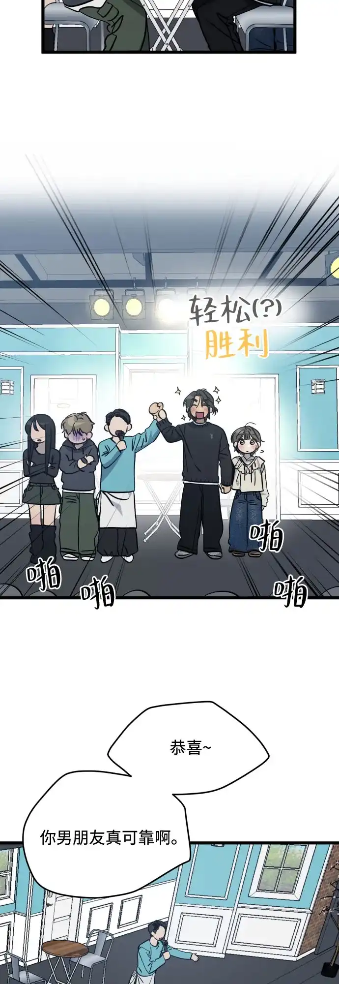 第76页