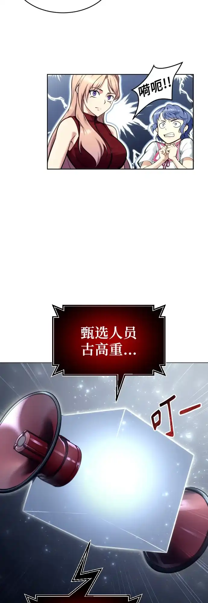 第85页