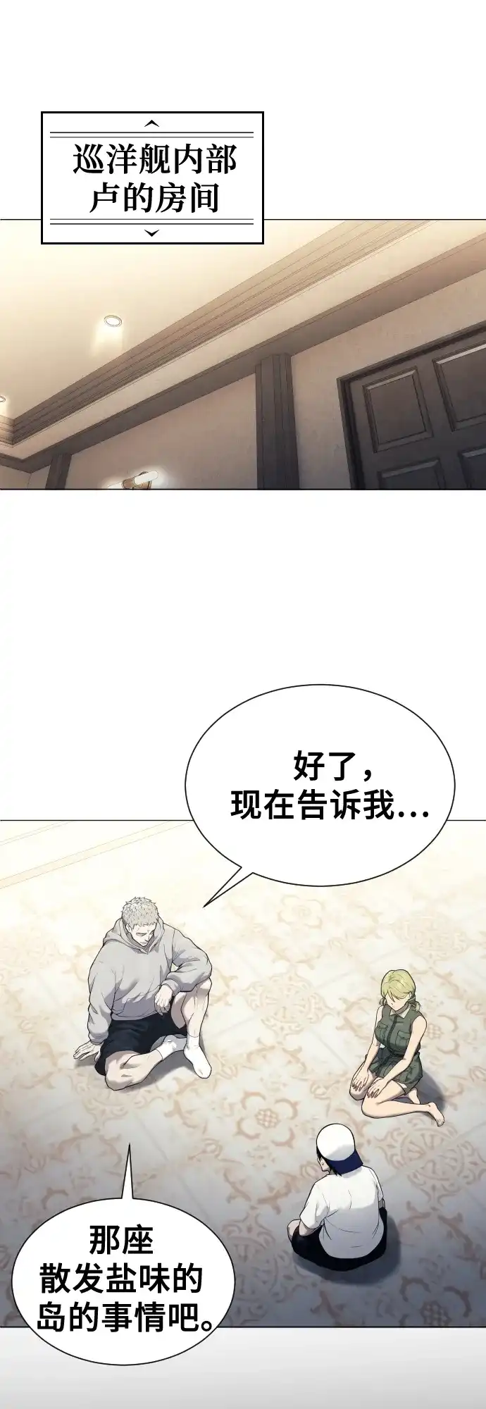 第55页