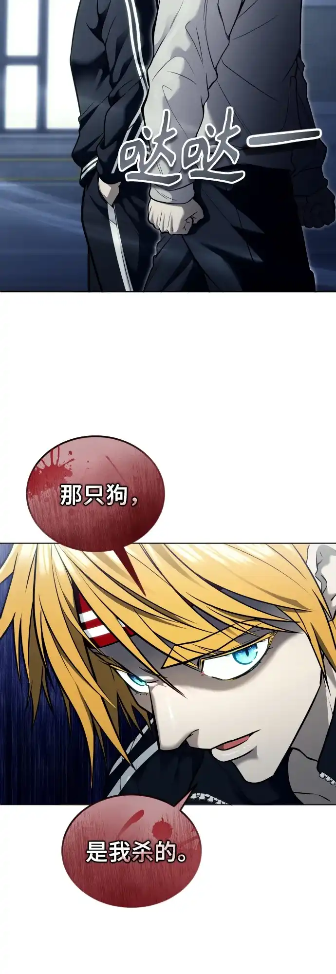 第90页