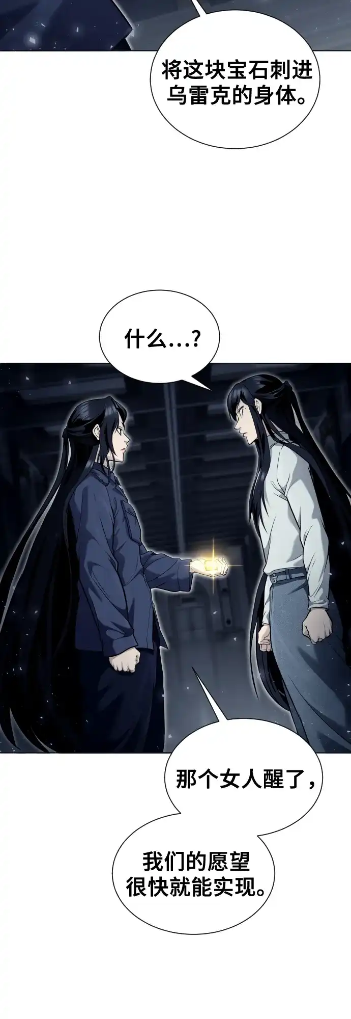 第109页