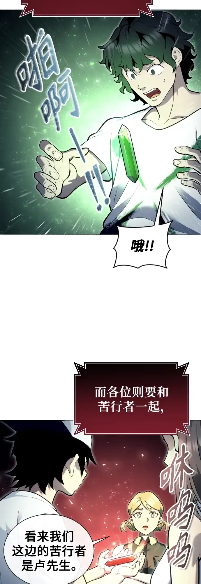 第92页