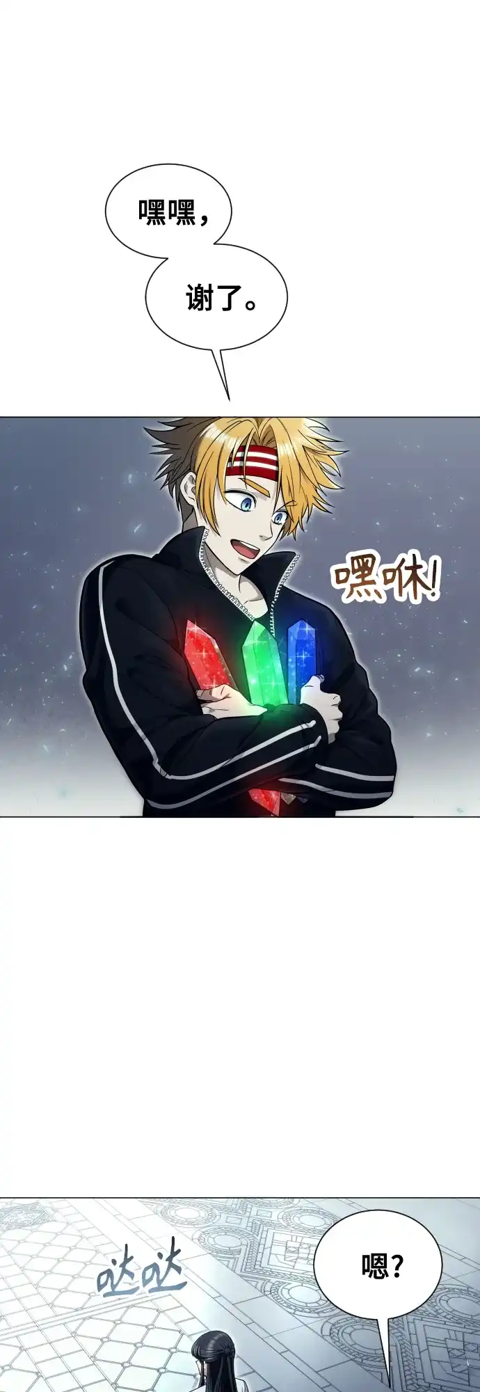 第68页