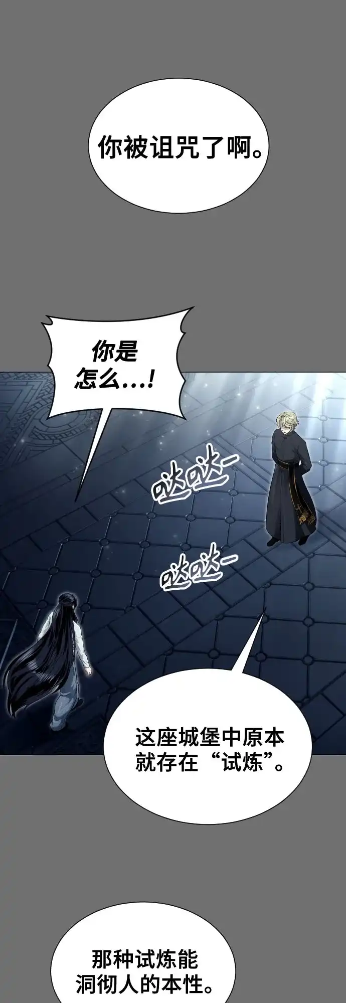 第103页
