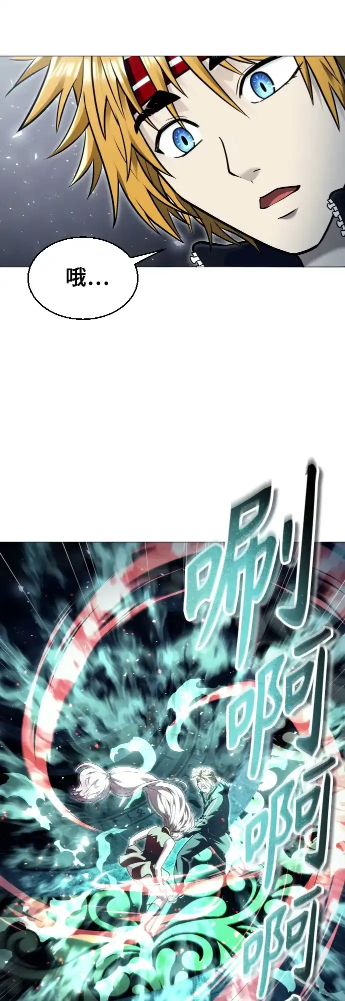 第110页