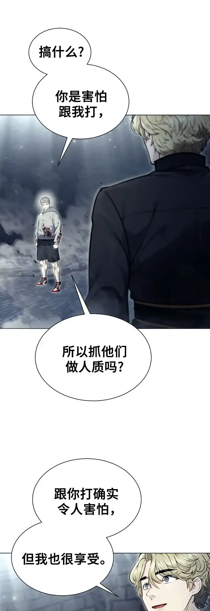 第98页